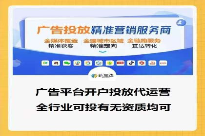 百度竞价排名：从零到一的推广策略与实践